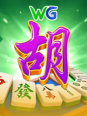 wg image